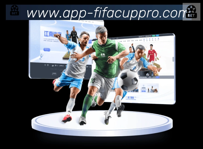 2026世界杯APP下载发展历程